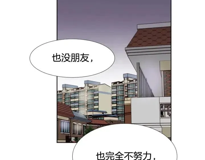 第117话 心酸地告别 第69页