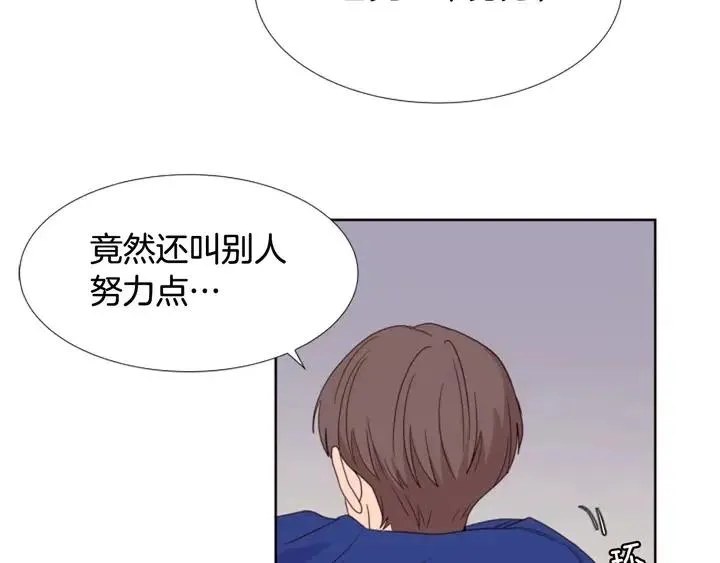 第117话 心酸地告别 第70页