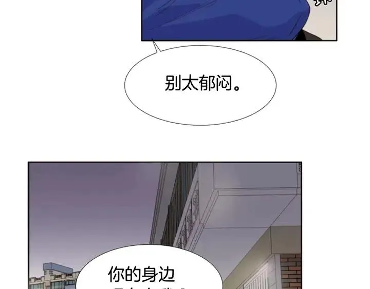 第117话 心酸地告别 第71页