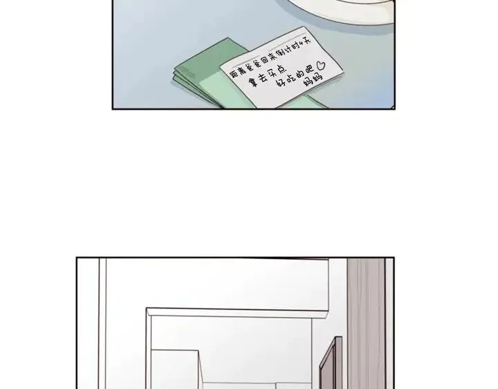 第117话 心酸地告别 第75页