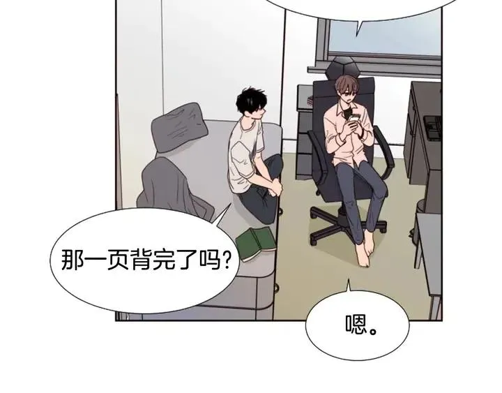 第117话 心酸地告别 第83页