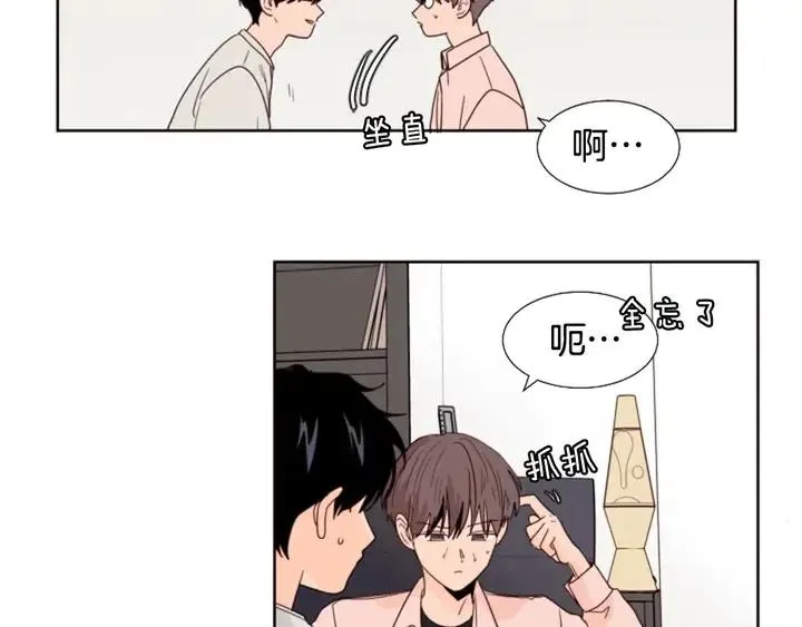 第117话 心酸地告别 第89页