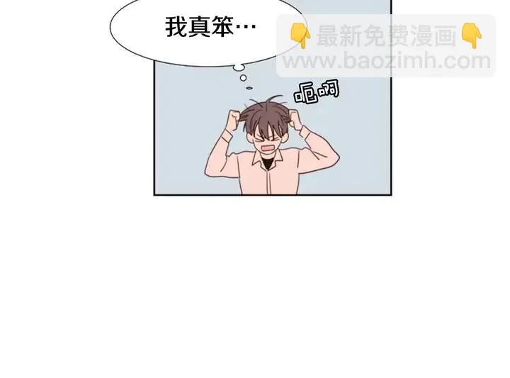 第117话 心酸地告别 第91页