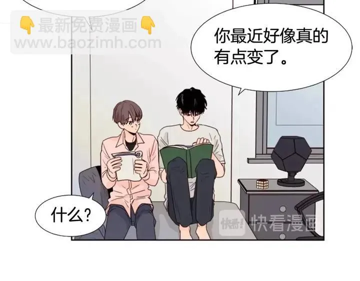 第117话 心酸地告别 第94页