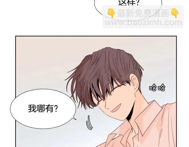 第117话 心酸地告别 第98页