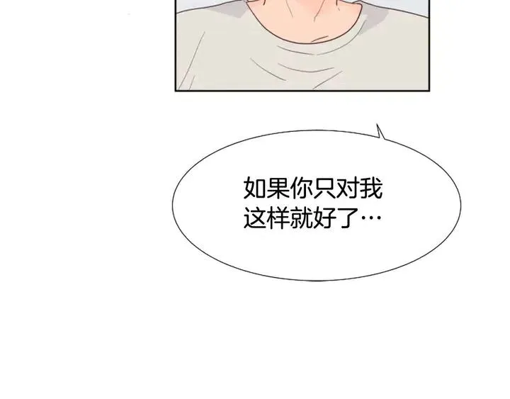 第117话 心酸地告别 第101页