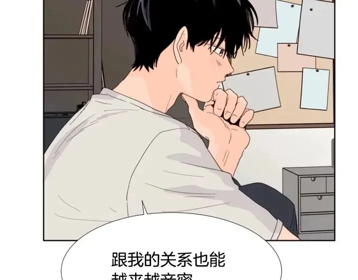 第117话 心酸地告别 第104页