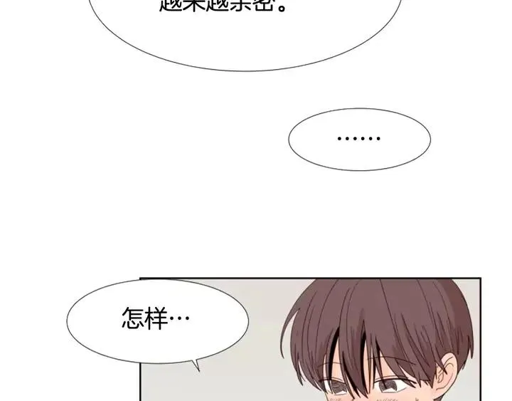 第117话 心酸地告别 第105页