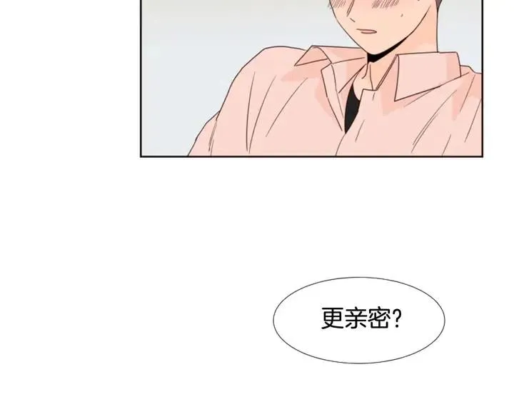 第117话 心酸地告别 第106页