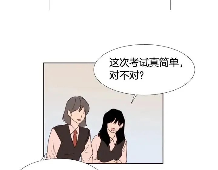 第117话 心酸地告别 第110页