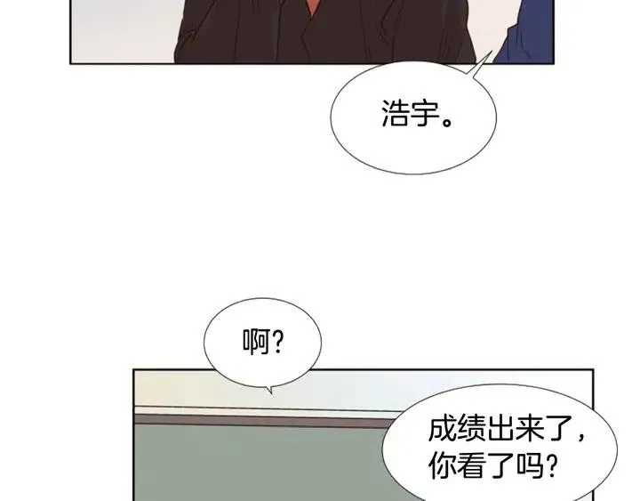第117话 心酸地告别 第115页
