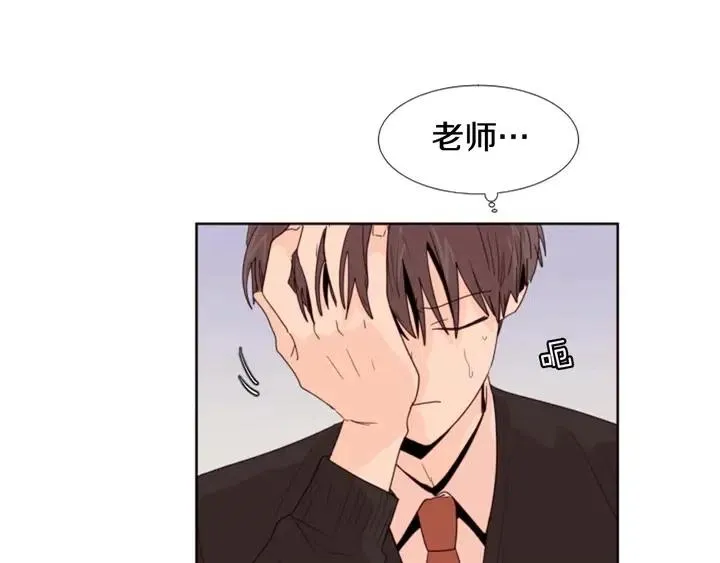 第117话 心酸地告别 第121页
