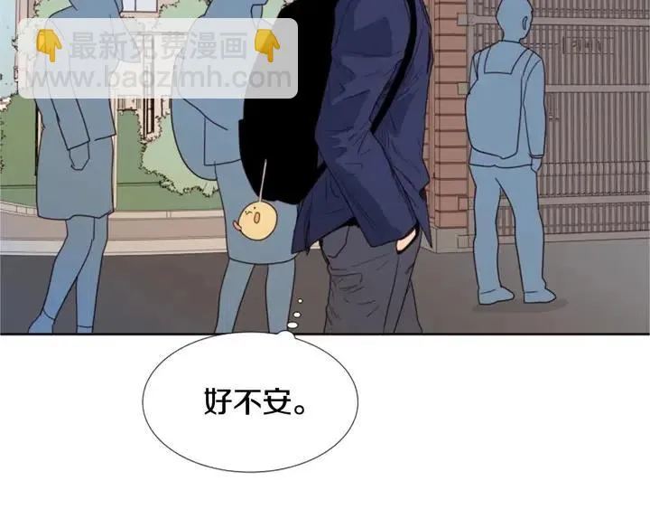 第118话 一见钟情 第33页