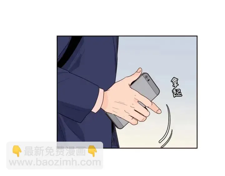 第118话 一见钟情 第34页