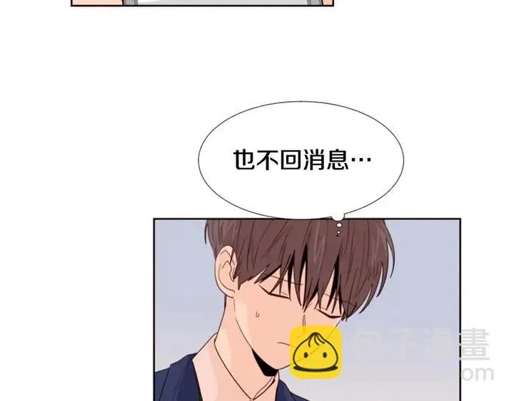 第118话 一见钟情 第36页