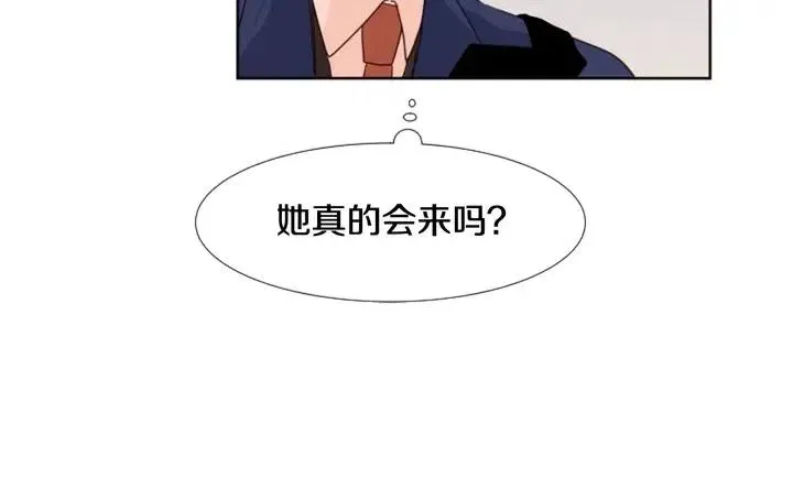第118话 一见钟情 第37页