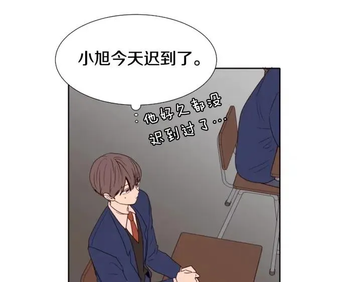 第118话 一见钟情 第48页