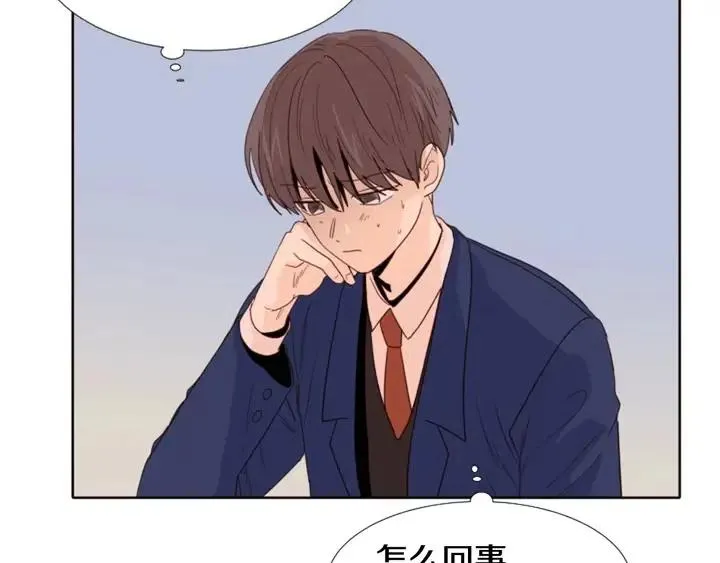 第118话 一见钟情 第54页