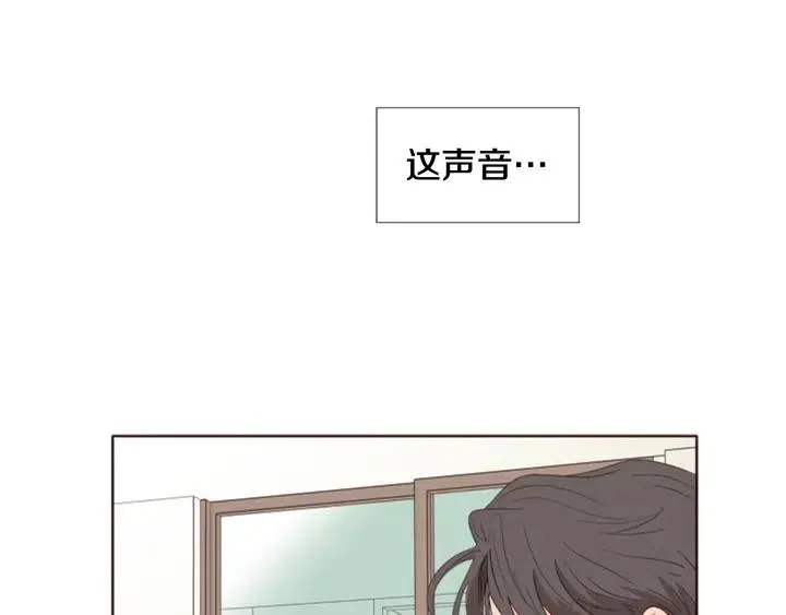 第118话 一见钟情 第57页