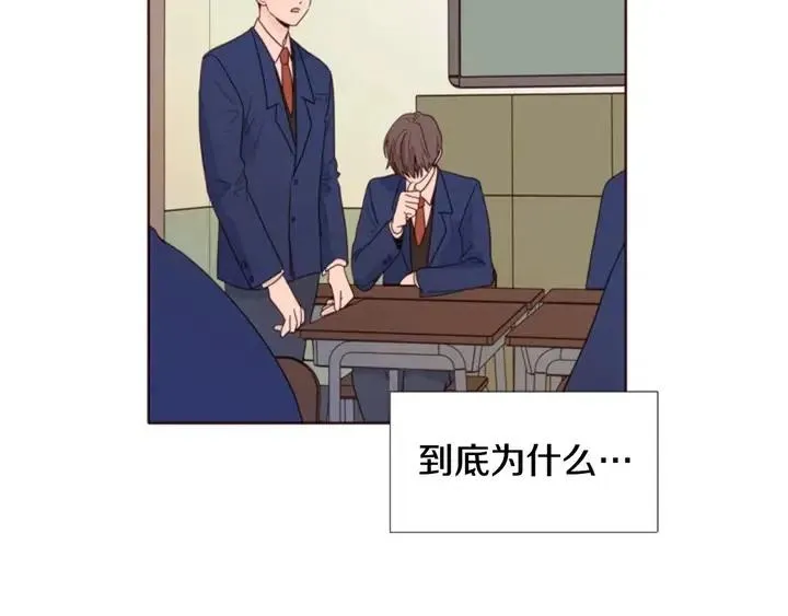 第118话 一见钟情 第62页