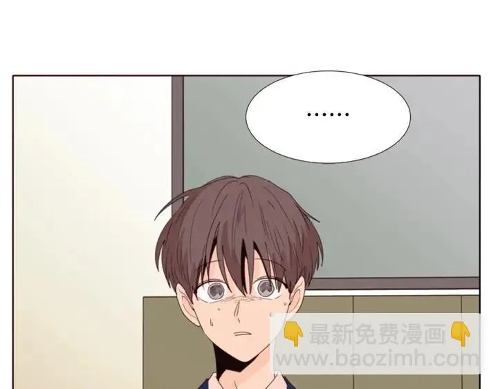 第118话 一见钟情 第70页