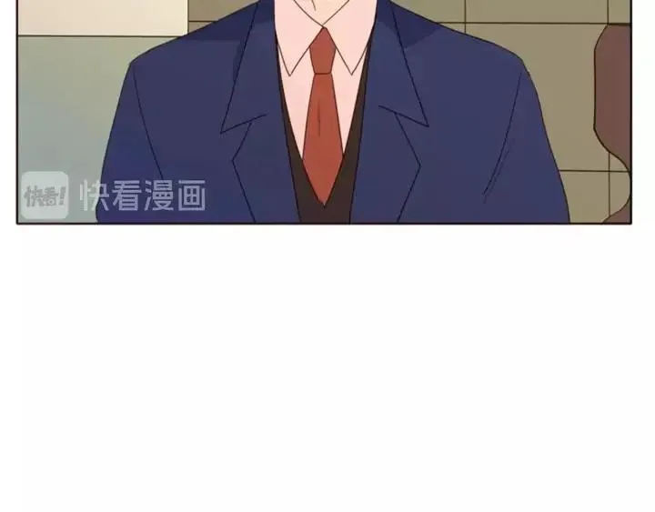 第118话 一见钟情 第71页