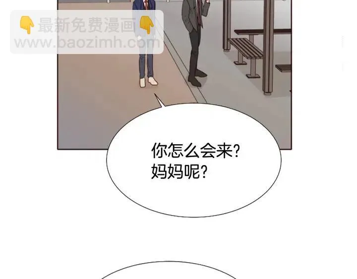 第118话 一见钟情 第75页