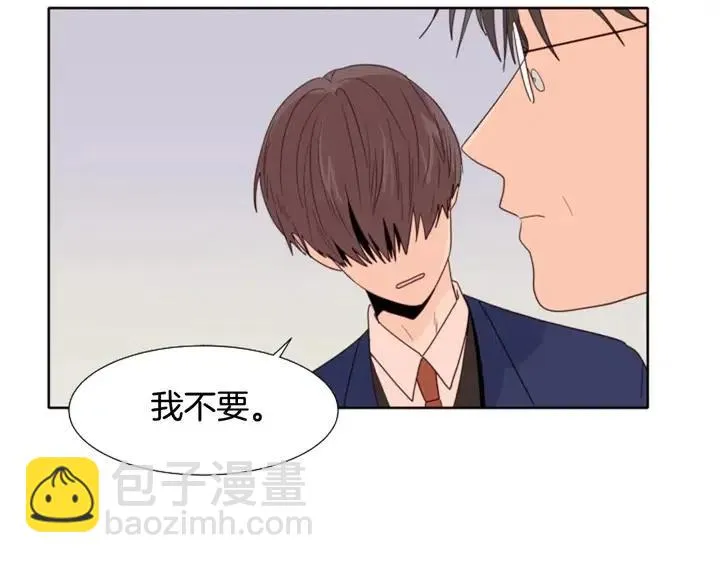 第118话 一见钟情 第87页
