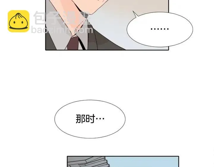 第118话 一见钟情 第94页