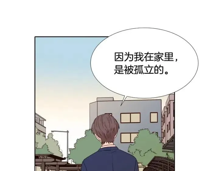 第118话 一见钟情 第100页