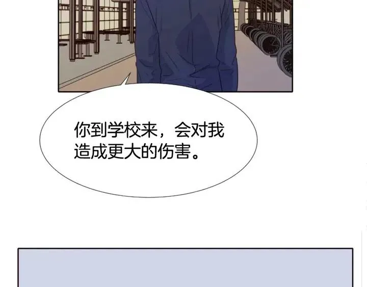 第118话 一见钟情 第101页