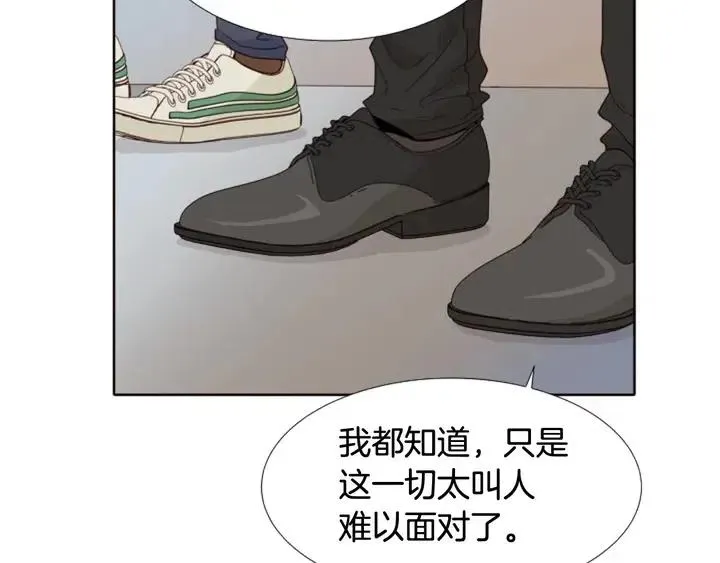第118话 一见钟情 第105页