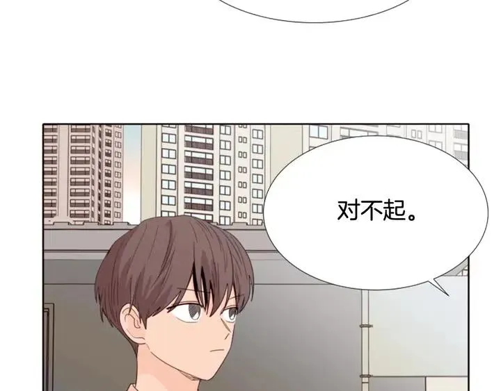 第118话 一见钟情 第106页