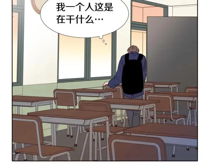 第118话 一见钟情 第113页