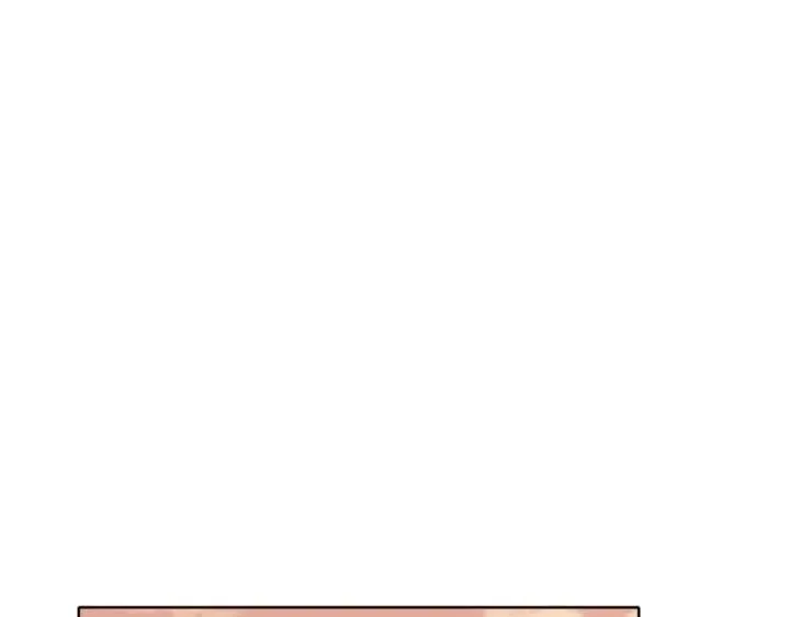 第118话 一见钟情 第127页