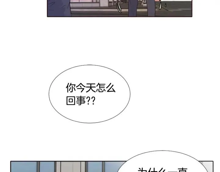 第118话 一见钟情 第130页