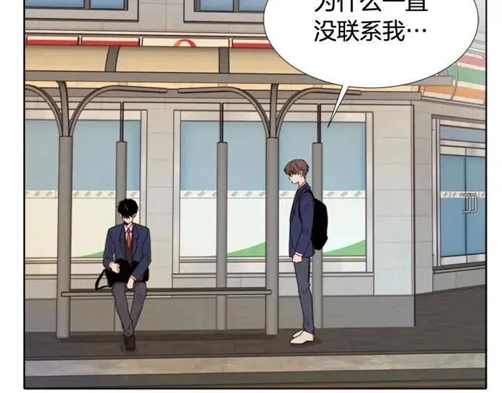 第118话 一见钟情 第131页