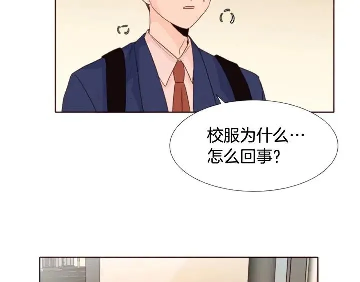 第118话 一见钟情 第133页