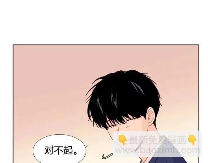 第118话 一见钟情 第135页
