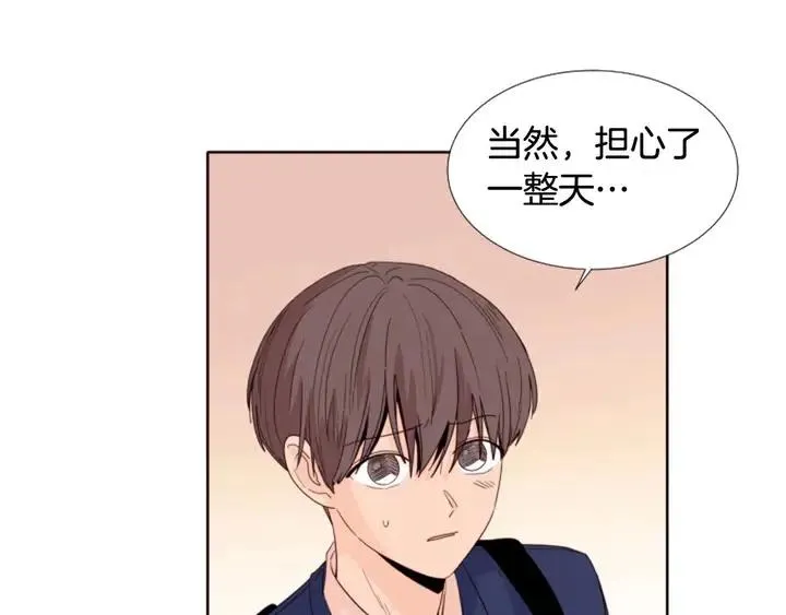 第118话 一见钟情 第138页