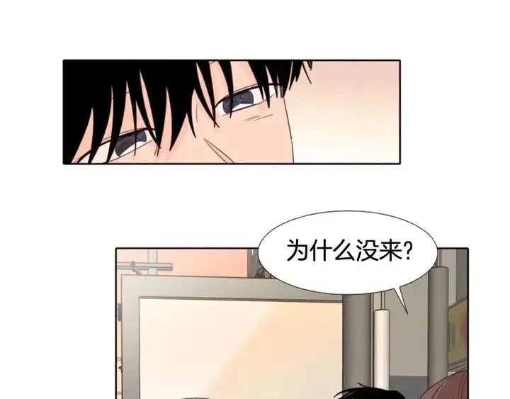 第118话 一见钟情 第140页