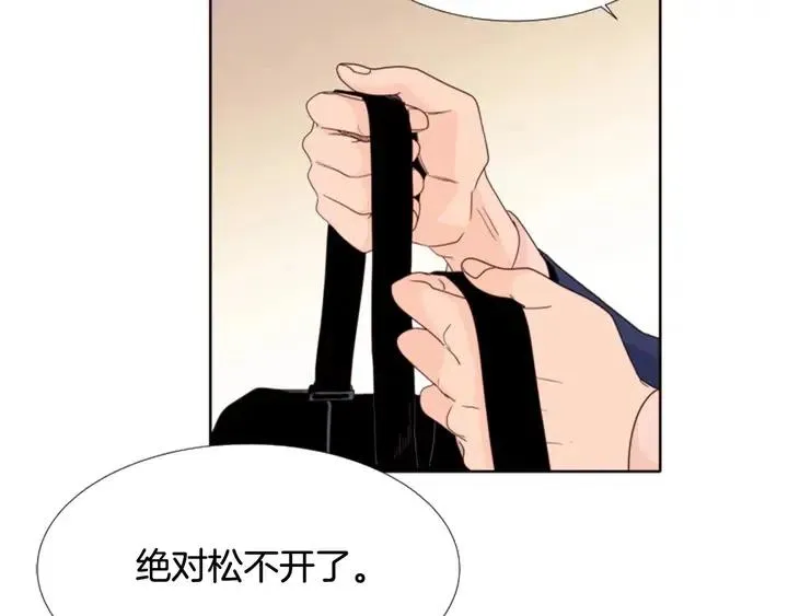 第118话 一见钟情 第144页