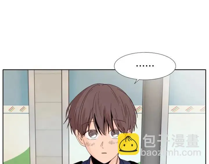 第118话 一见钟情 第146页
