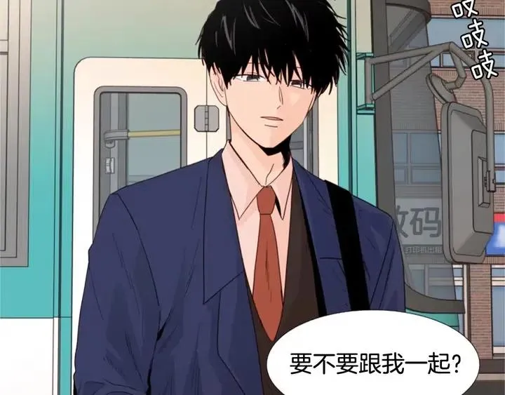 第118话 一见钟情 第148页