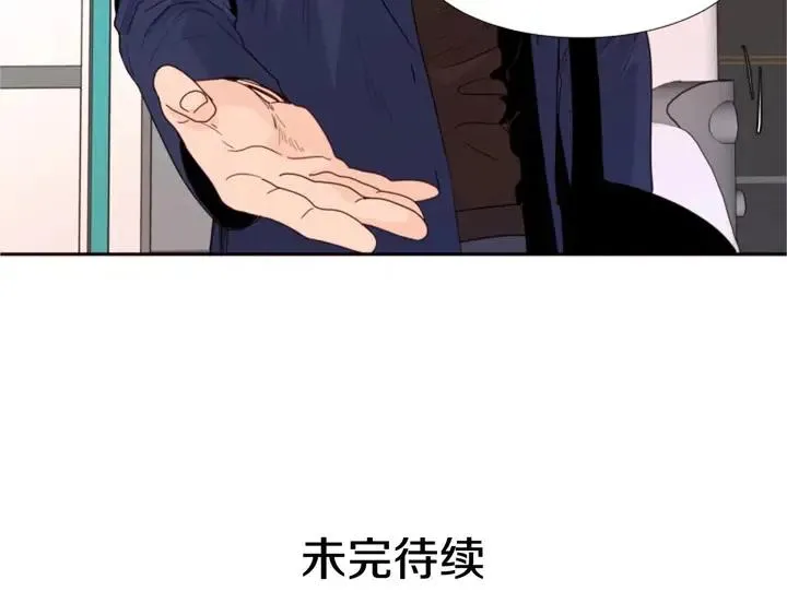 第118话 一见钟情 第149页