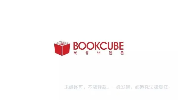 第118话 一见钟情 第150页