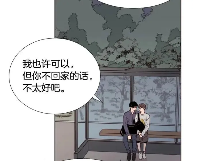 第120话 觉得它很可怜 第6页
