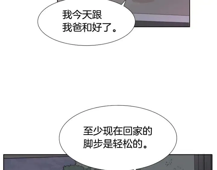 第120话 觉得它很可怜 第7页