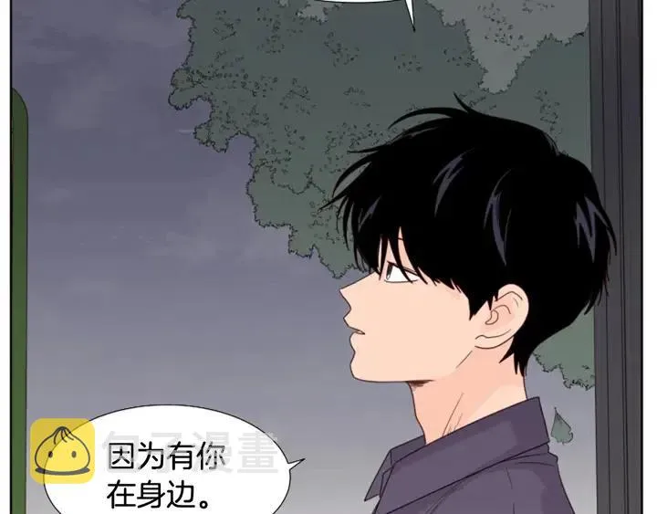 第120话 觉得它很可怜 第8页