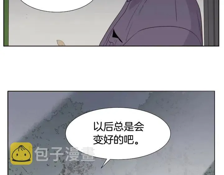 第120话 觉得它很可怜 第9页